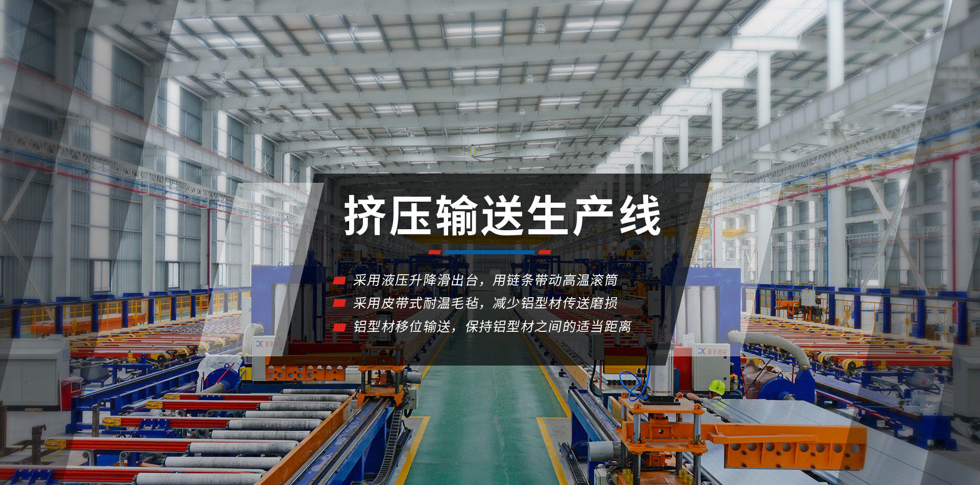 HTH.COM华体会中国,-PC端中文版banner