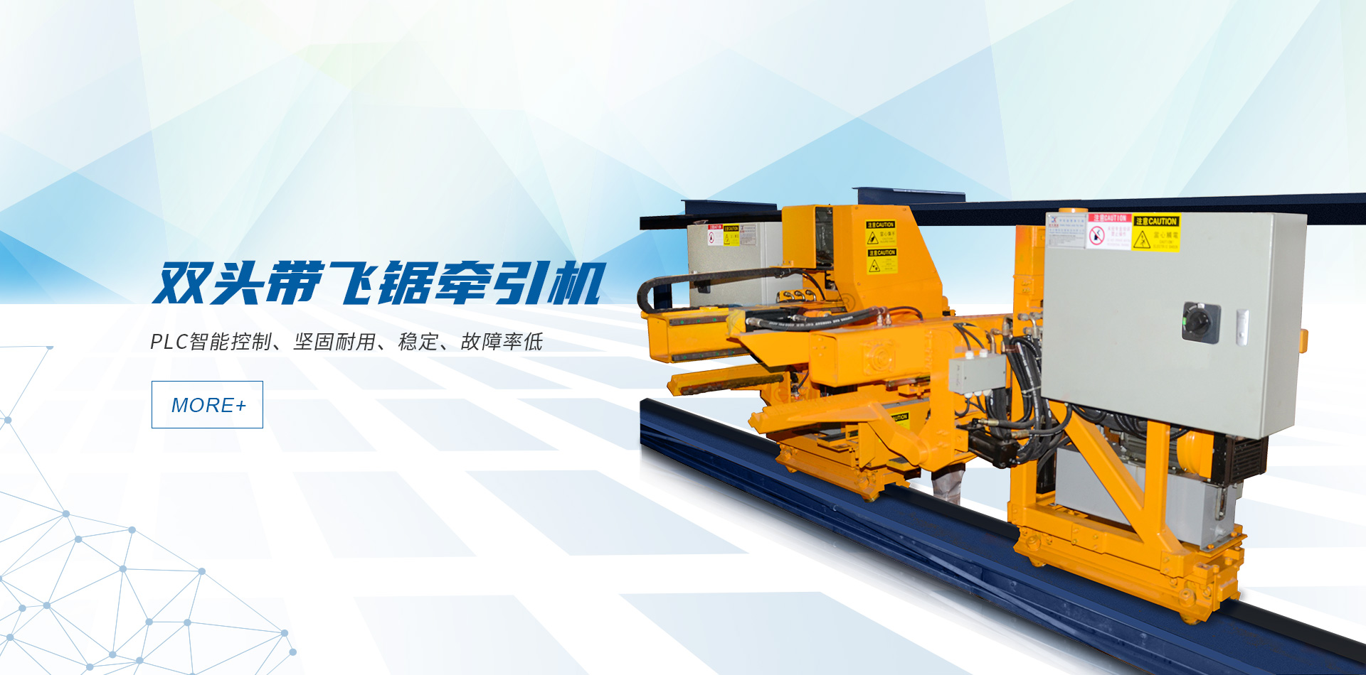 HTH.COM华体会中国,-PC端中文版banner